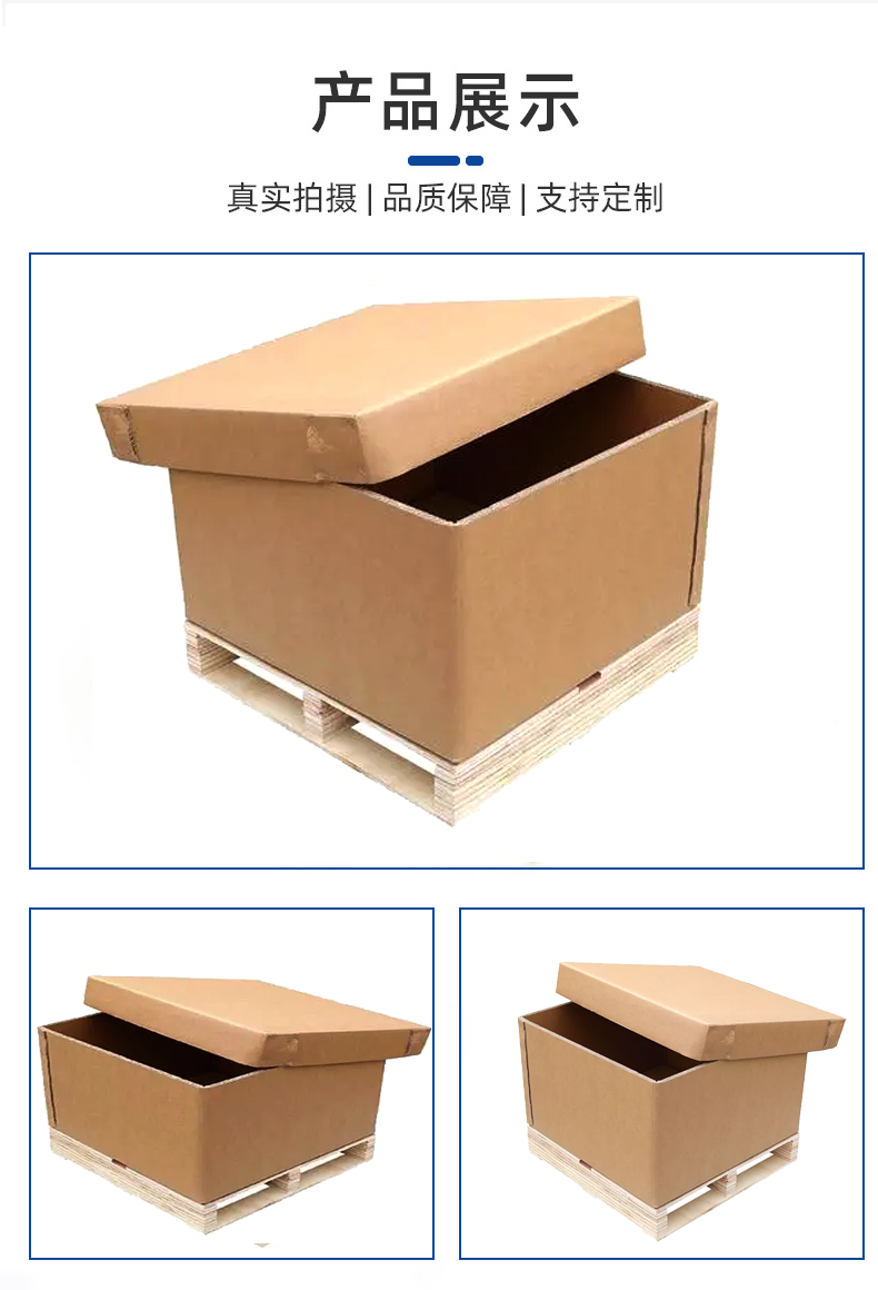 乐东黎族自治县瓦楞纸箱的作用以及特点有那些？