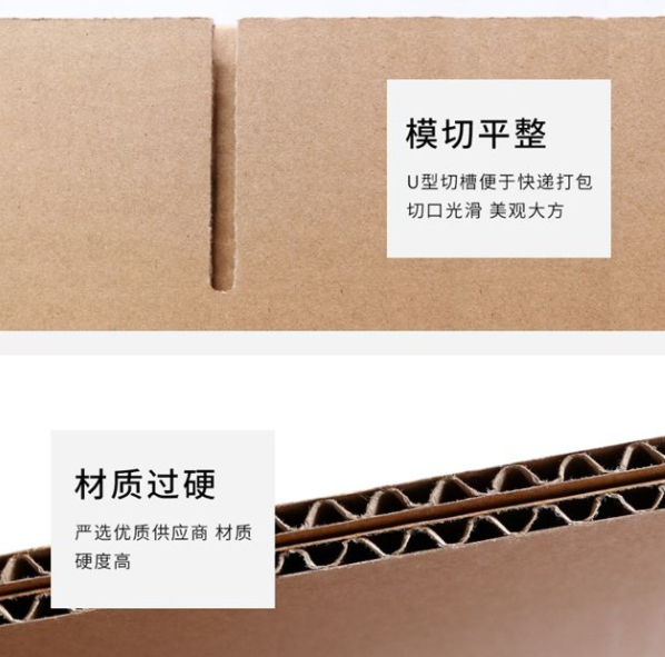 乐东黎族自治县纸箱厂生产质量如何控制？